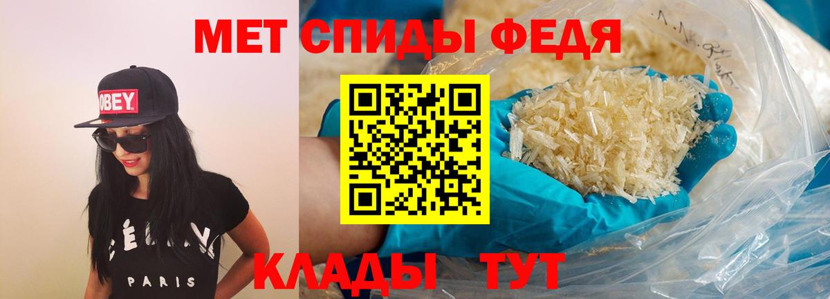 Amphetamine Розовый  АМФ  МЕГА ТОР  Вход с VPN  Амфетамин  Пугачёв 