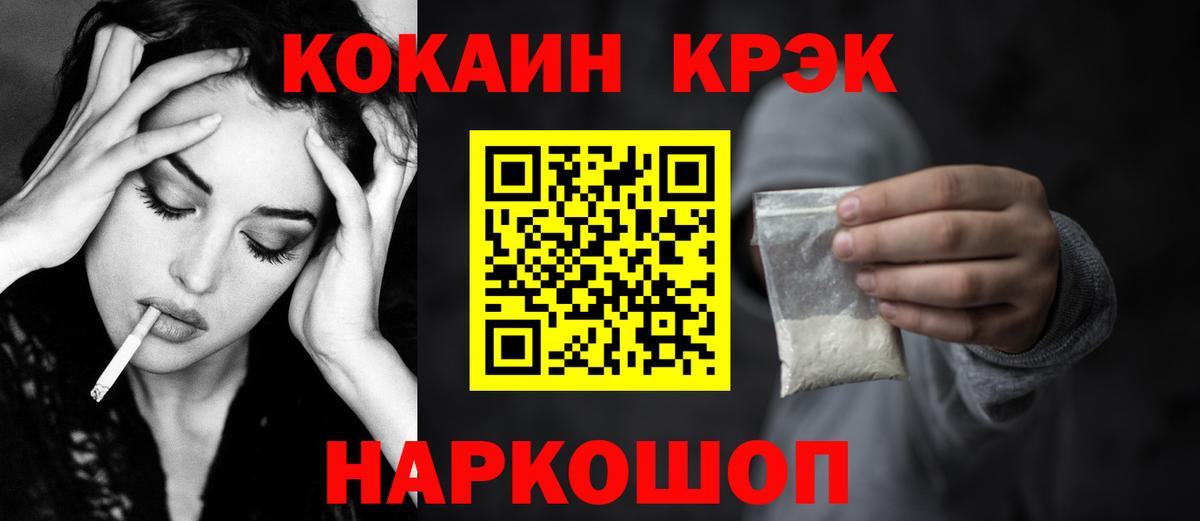 КОКАИН Эквадор Пугачёв