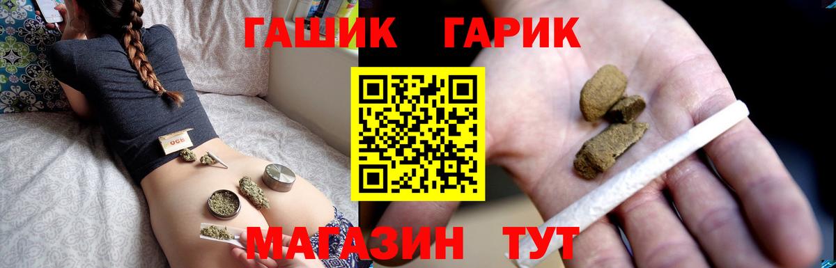 Гашиш гарик Пугачёв