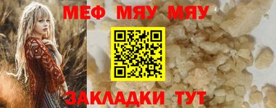 spice Можайск