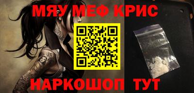 ALPHA-PVP Наро-Фоминск