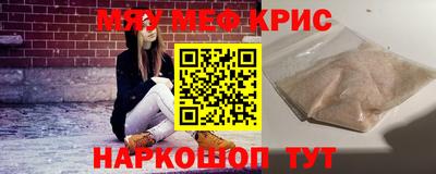 бутират Моздок