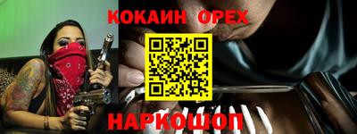 бутират Моздок