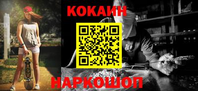 бошки Нарткала