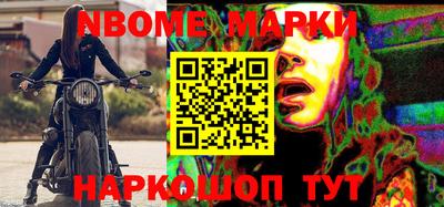 бутират Моздок