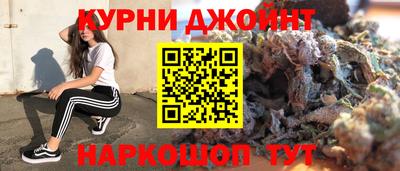 бутират Моздок