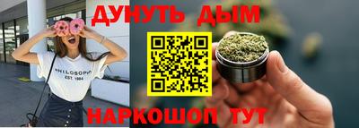 бутират Моздок