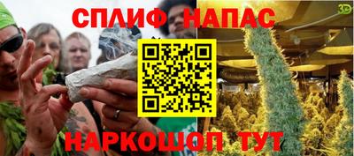 бутират Моздок