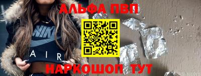 spice Можайск