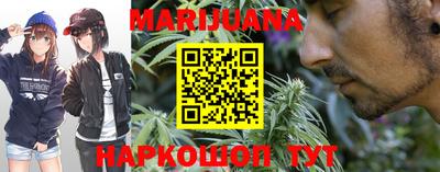 бутират Моздок