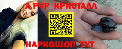 spice Можайск