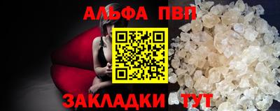 бутират Моздок