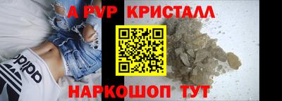spice Можайск