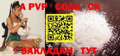 бутират Моздок