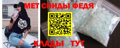 spice Можайск