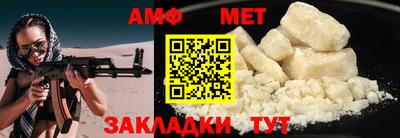 spice Можайск