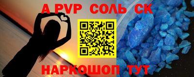 бутират Моздок