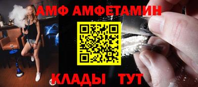 бутират Моздок