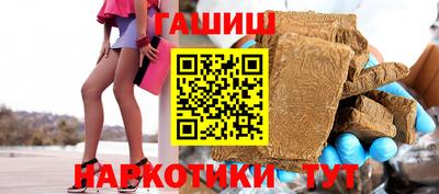гашиш Можга