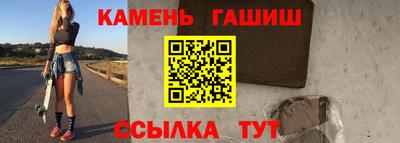 бутират Моздок