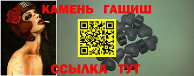 бутират Моздок