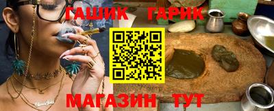 гашиш Можга