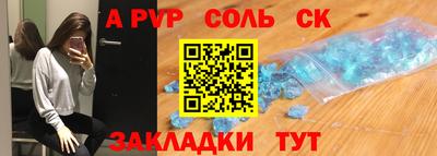 spice Можайск