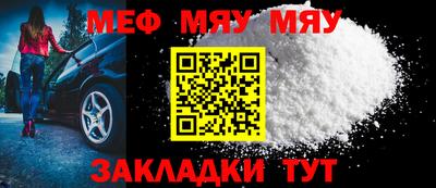 бутират Моздок