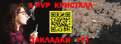 бутират Моздок