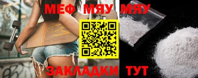 бутират Моздок