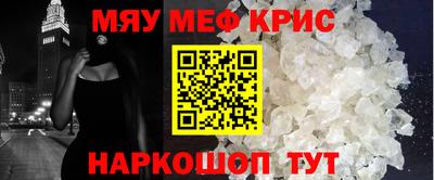 ALPHA-PVP Наро-Фоминск