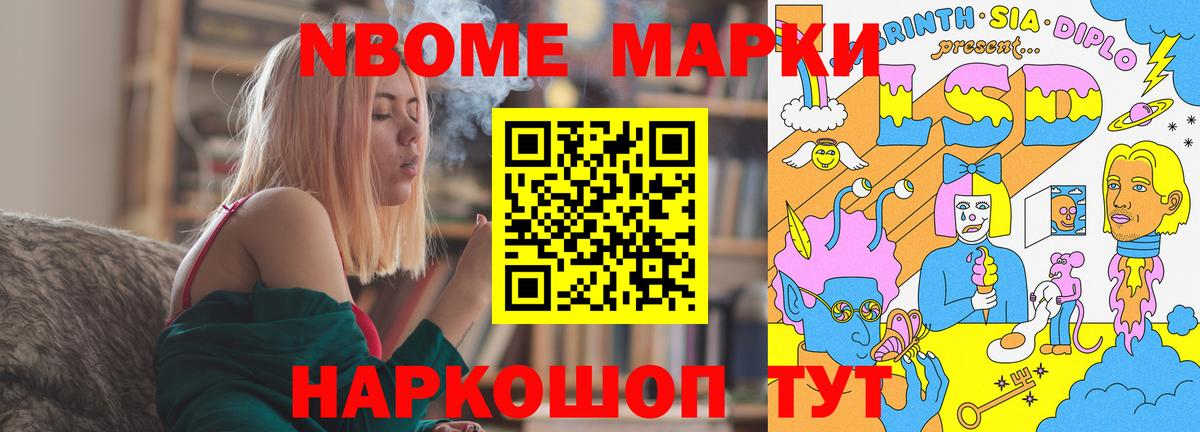 ЛСД экстази кислота Пугачёв