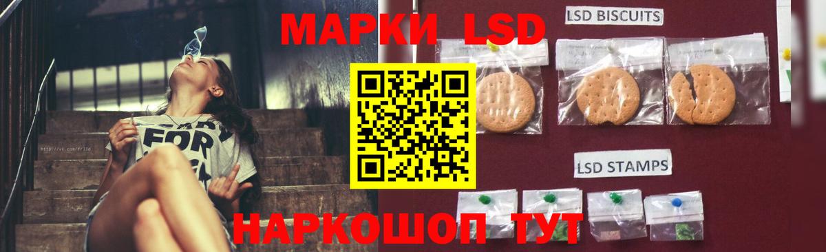 Лсд 25 экстази ecstasy  Лсд 25 экстази ecstasy  Вход с VPN  Пугачёв 