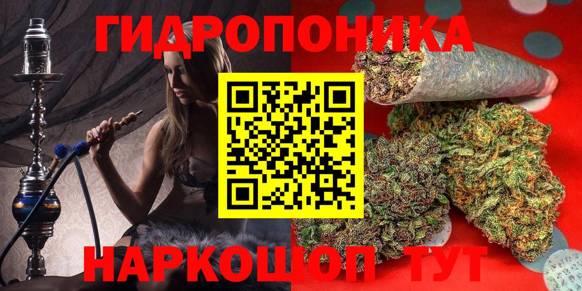 Бошки марихуана марихуана Пугачёв